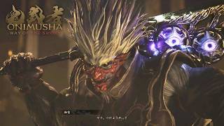 こいつが歌舞伎の始祖だろ | 鬼武者 Way of the Sword【初見実況】#10