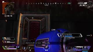 ［Apex ］3にん