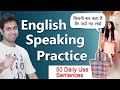 English Speaking Practice 50 Daily Use Sentences Awal