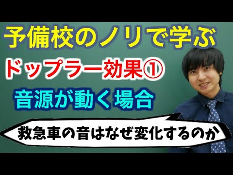 サウンド (物理的)について詳しく解説