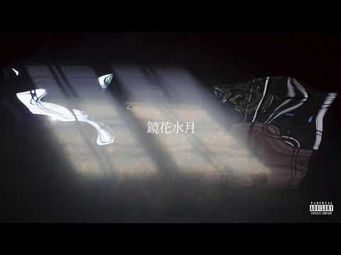 kZm - 鏡花水月 (Prod. U-Lee)