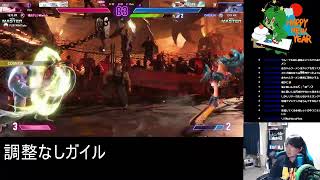 ガイルをするやつガイル