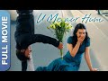 अजय और काजोल की रोमांटिक फिल्म | यू मी और हम  | U Me A