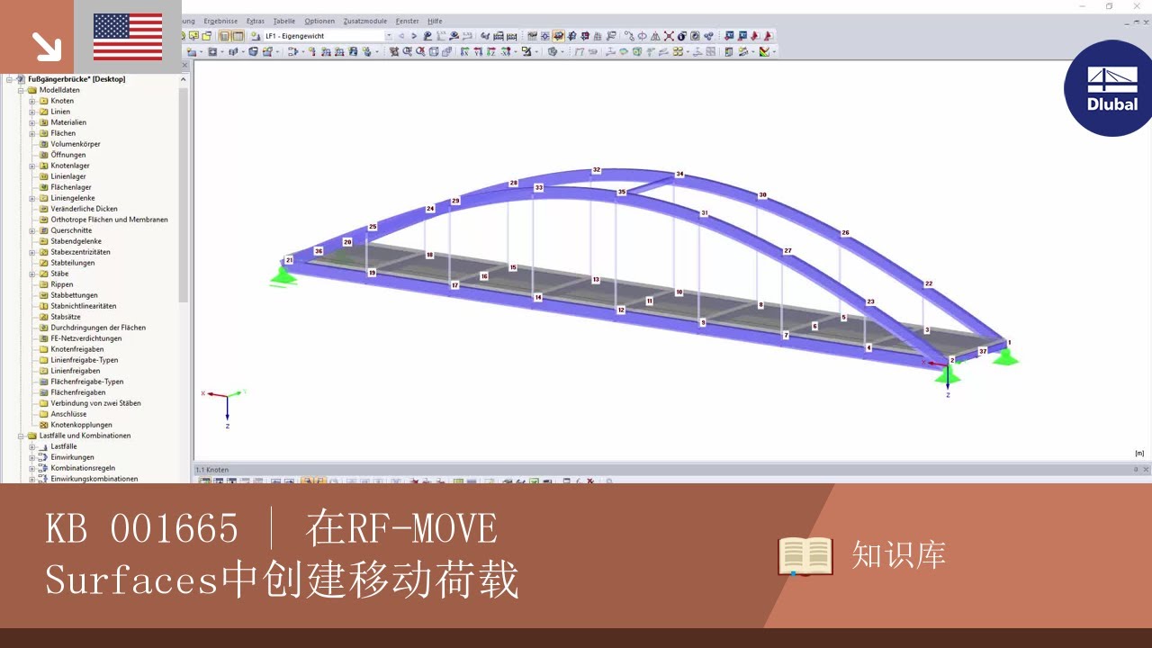 KB 001665 | 在RF-MOVE Surfaces中创建移动荷载