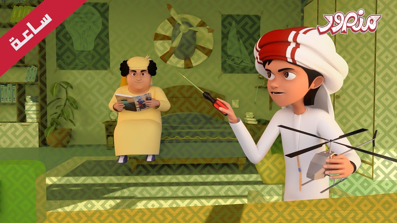 مغامرات منصور | مغامرات مشوقة  جزء 8 | Mansour Cartoon