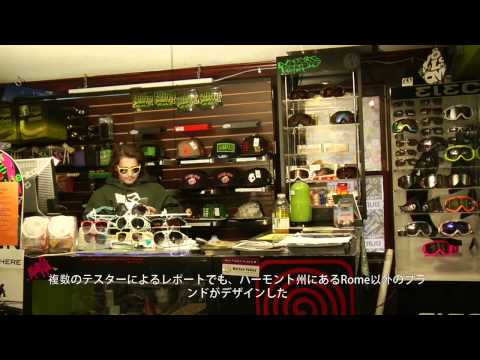 Rome Snowboards: Shop Kid Samurai 3 - The Agent Rocker