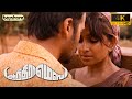 Love Scene 4K Andhra Mess Bayshore Records