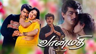 Download lagu Vaanmathi (1996) Tamil Full Movie HD | 4K | Ajith Kumar | Swathi | Vadivukkarasi | Vicky Cinemas mp3