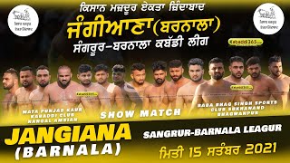 Jangiana (Barnala) Sangrur-Baranala Kabaddi League 15 Sep 2021