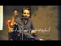 Tehzeeb Hafi 5 Best Poems | Tehzeeb Hafi Nazm | Urdu and Hindi Poetry #love #quotes #shayari #sad