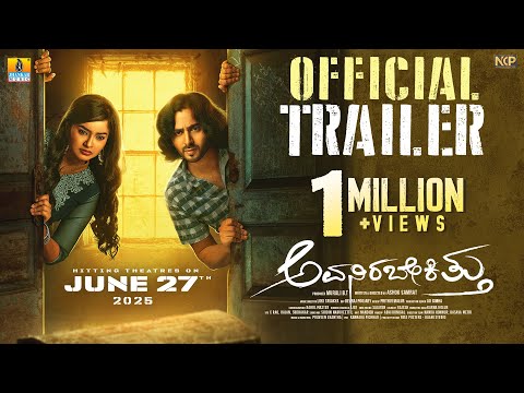 Avanirabekittu: A Gripping Tale of Identity, Paranoia, and Redemption