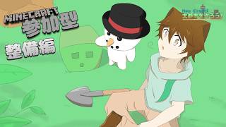 【Minecraft参加型】アプデが来たぞぉぉ！昆布追加あるかな？『統合版、java版』「NewCraft！大都市を作ろう！」# 141
