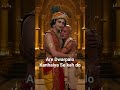 Geet Bhojpuri Are Dwarpalo Trending Shorts Trending Song Bhojpurigeet Krishna Bhajan