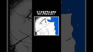 - てか、うごメモ知ってる?