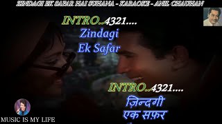 Zindagi Ek Safar Hai Suhana Karaoke With Scrolling