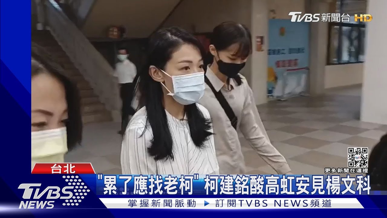 助理請病假扣薪繳「小金庫」? 高虹安辦:照規定
