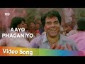 Aayo Phaganiyo Maidan E Jung 1995 Manoj Kumar Dharmendra Akshay Kumar Karishma Kapoor