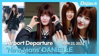 DANIELLE(NewJeans), Incheon International Airport DEPARTURE