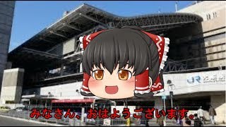 【ゆっくり茶番】+a