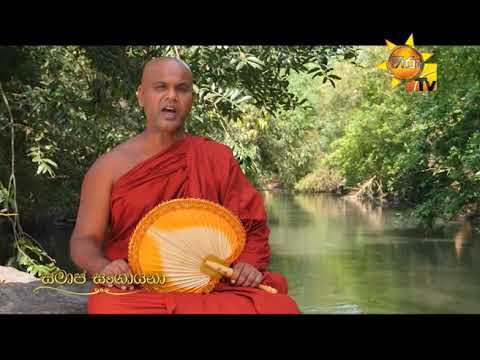 Hiru TV