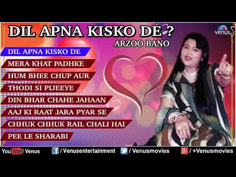 Dil Apna Kisko De |  Arzoo Bano | Bollywood sad songs