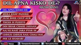 Download lagu Dil Apna Kisko De |  Arzoo Bano | Bollywood sad songs mp3