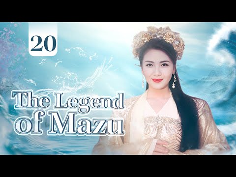 【ENG SUB】The Legend of Mazu 20 | Goddess of the Oceans (Liu Tao, Yan YiKuan)