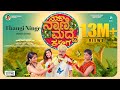 Thangi Ninge Video Song | Nam Nani Maduve Prasanga Movie | Hemant Hegde | Ravi Murur | A2 Music
