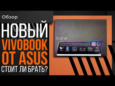 ASUS VivoBook Pro 16X OLED M7600QC AMD Ryzen 7 5800H 16GB 512GB RTX 3050 No OS Black