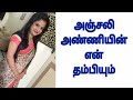 Tamil Hot Story Talk Tamil Real Hot Talk Tamil Hot Talk Kathaigal Hot TalkReview Tamil