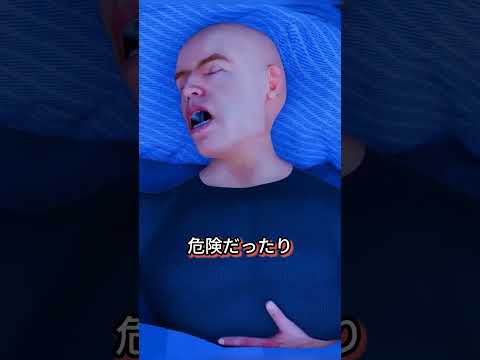なぜ夢で落ちると驚いて目が覚めるのか？