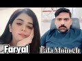 Faryal vs Lala moin chaudhry TikTok live streaming gupshap #tiktok #mr #trending #youtube