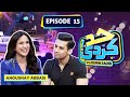 Anoushay Abbasi With Momin Saqib | Episode 15 | Had Kar Di | SAMAA TV