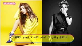 Ailee (에일리) - Letting Go [feat  Amber of f(x)] {ARABIC SUB}