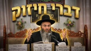 הרב עופר כודרי  •  אמונה ובטחון