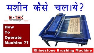 16x24 Rhinestone Brushing Machine Demo