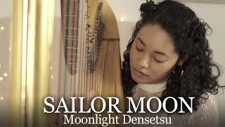 Sailor Moon - Moonlight Densetsu / Star Locket Theme (Harp Cover)