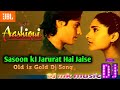 Sason Ki Jarurat Hai Jaise | Bollywood Romance Dj Song | Aashiqui | Kumar Sanu | DJ MK Music