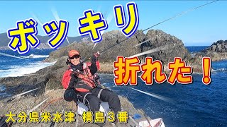 遠征Part2  嘘やろ！なんという事よ！