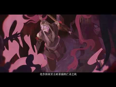 Onmyoji - New Shikigami SP Enma