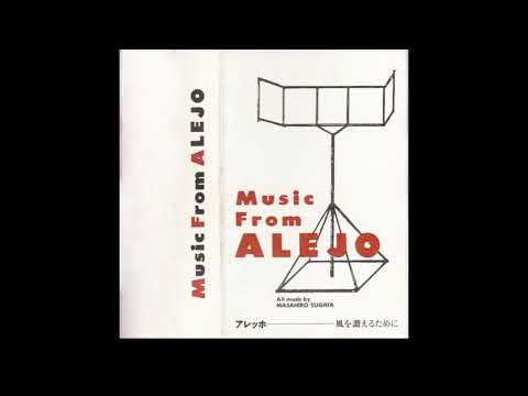 菅谷昌弘 Masahiro Sugaya - Oldfashioned [Japan] Jazz, Ambient (1987)