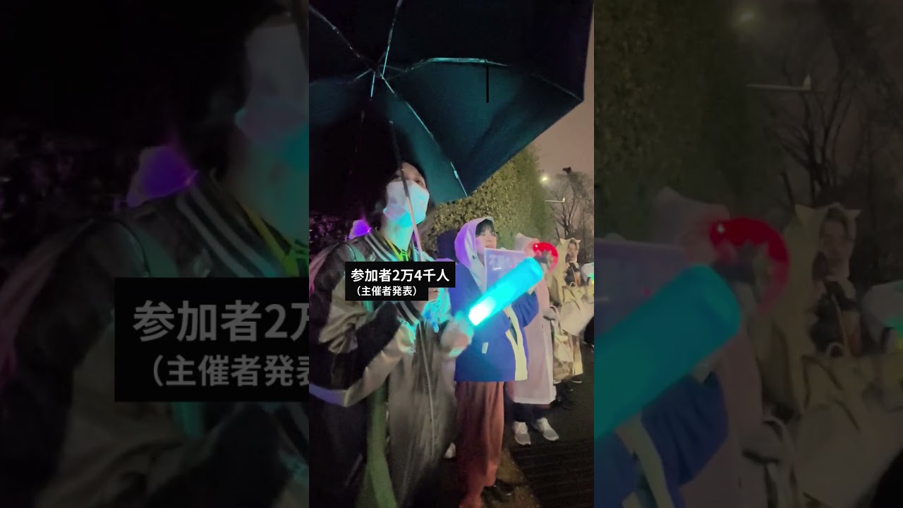 ペンライト掲げ国会前で2.4万人が「NO WAR」訴え。なぜペンラ？発端は韓国のデモ