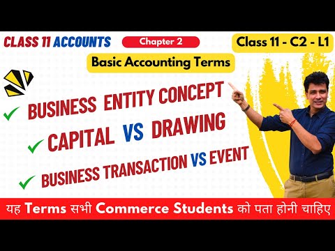 Business Entity Concept, Event, Capital, Drawing| Basic Accounting Terms| Class 11|Chapter 2| Part 1