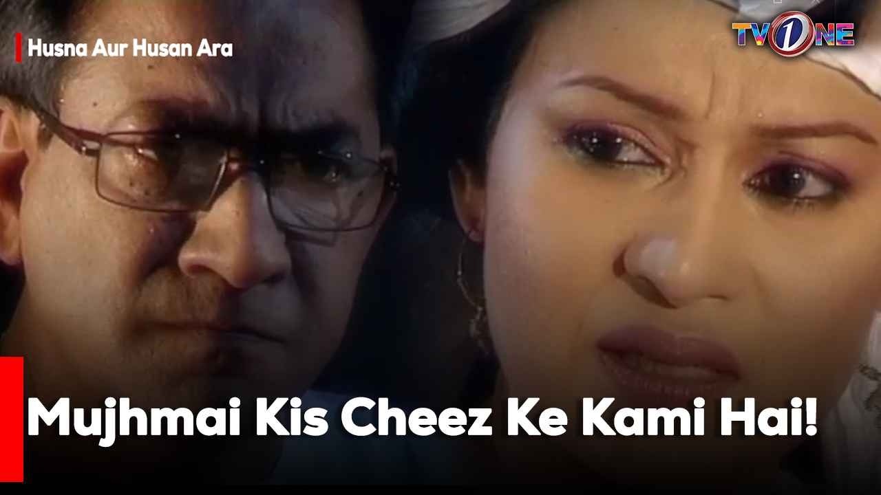 Mujhmai Kis Cheez Ke Kami Hai! | Best Moments | Second Marriage | Meera | Naila Jaffri |