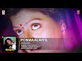 Pon Maalaiyil Gokulam High Quality Clear Audio Song