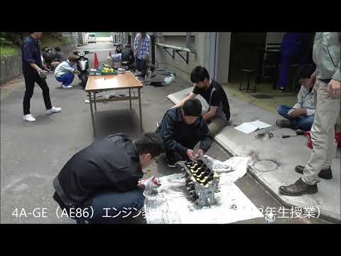 平成29年度　⑤４A GEエンジン教材製作 42秒