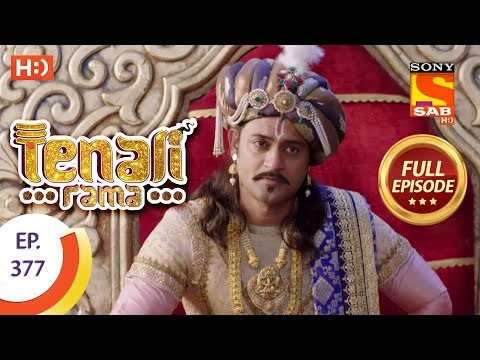 Tenali Rama - Ep 377 - Full Episode - 12th December, 2018