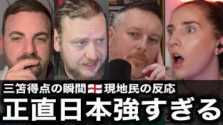 「おいおいおい」三笘薫のカウンター起点ボール奪取＆ゴール瞬間のイングランド現地ファンのリアルな反応【サッカー日本代表/海外の反応】