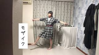 【みなか】チェリボム【踊ってみた】