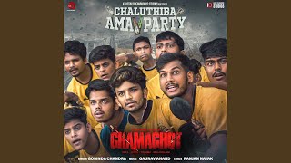 Download lagu Chaluthiba Ama Party (From 'Ghamaghot') mp3 Download lagu Chaluthiba Ama Party (From 'Ghamaghot') mp3